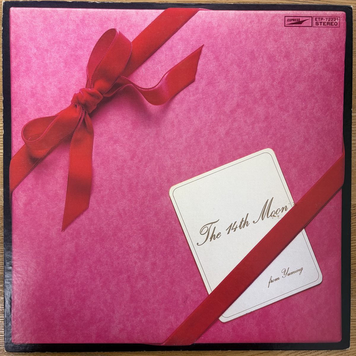 国内盤 荒井由実/14番目の月/EXPRESS ETP72221 レコード/record/LP