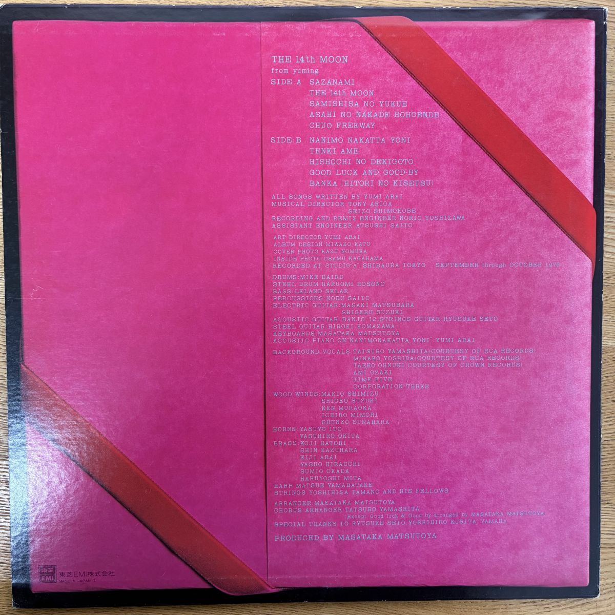 国内盤 荒井由実/14番目の月/EXPRESS ETP72221 レコード/record/LP