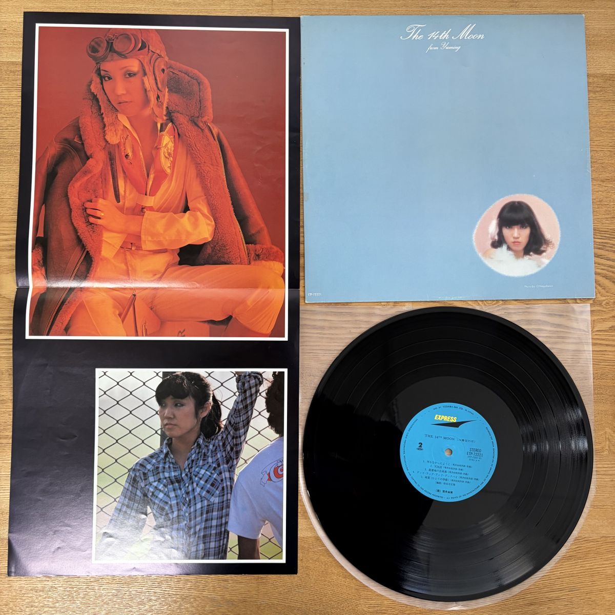 国内盤 荒井由実/14番目の月/EXPRESS ETP72221 レコード/record/LP