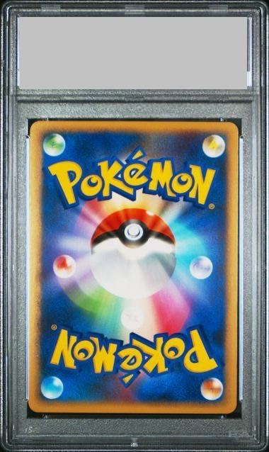 psa10 クロバット ミラー PSA10】クロバット グレートミラー <1st> (-) {037/070} [L1b] 1枚