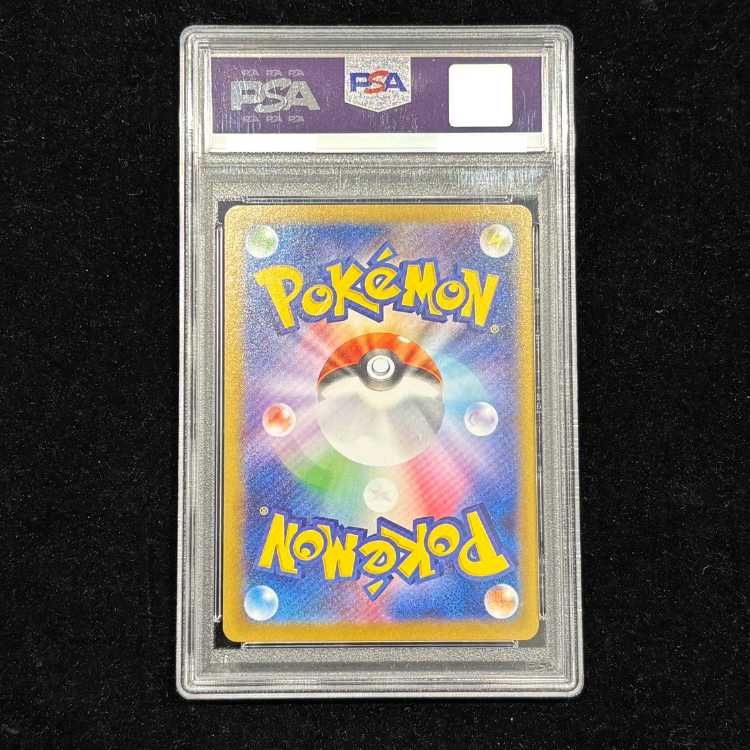 PSA10】レシラムex SAR 168/086 1枚 - メルカリ