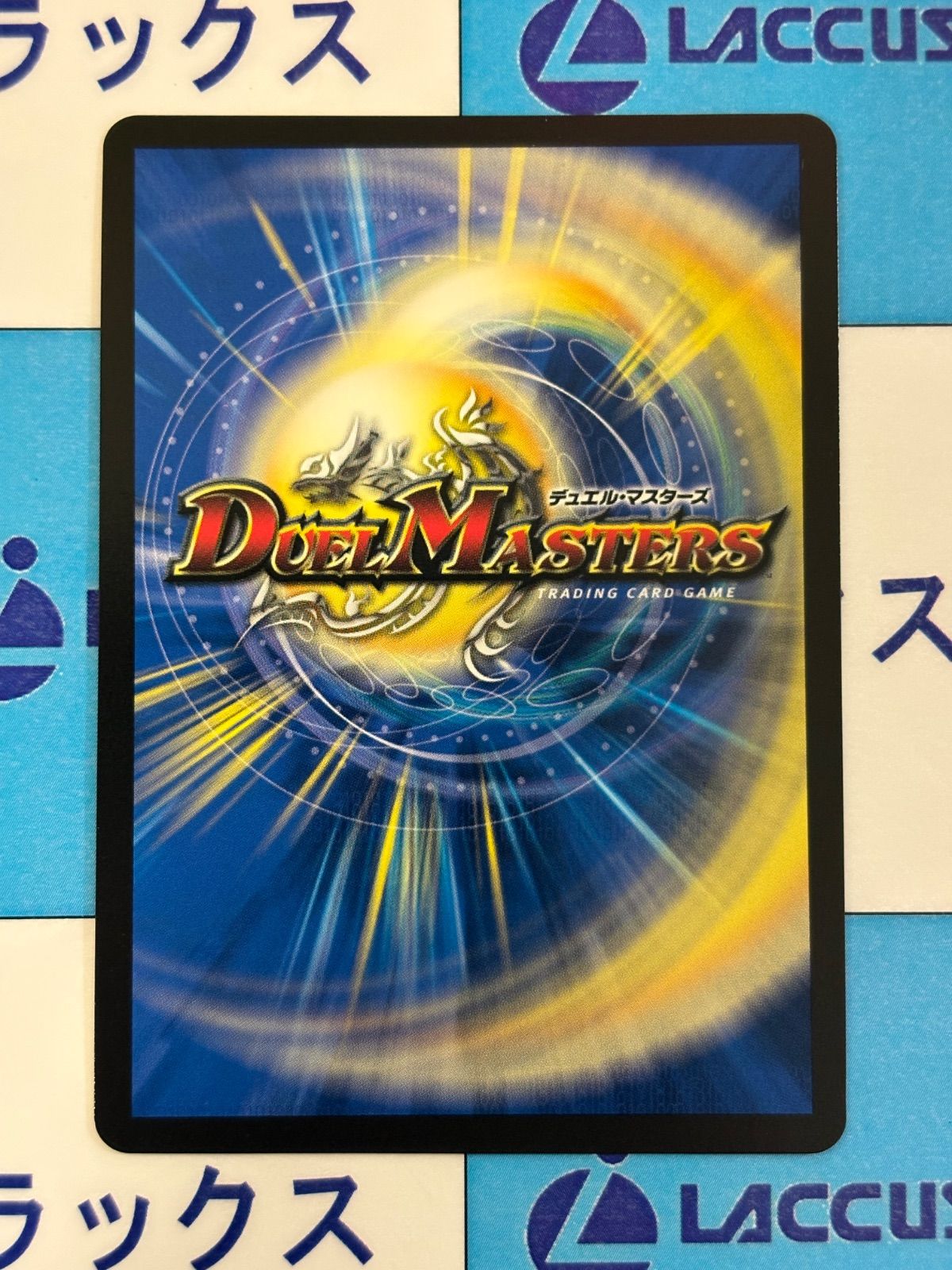 デュエルマスターズ/デュエマ 鬼ヶ覇覇覇 ジャオウガ(ハイパージャ