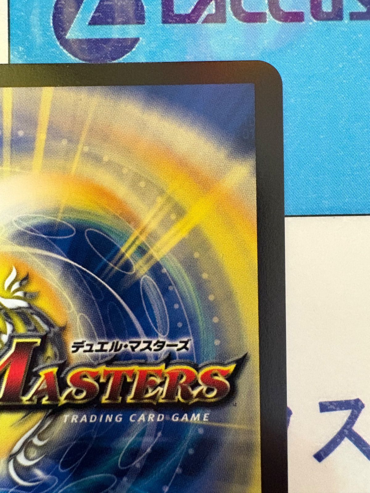 デュエルマスターズ/デュエマ 鬼ヶ覇覇覇 ジャオウガ(ハイパージャ