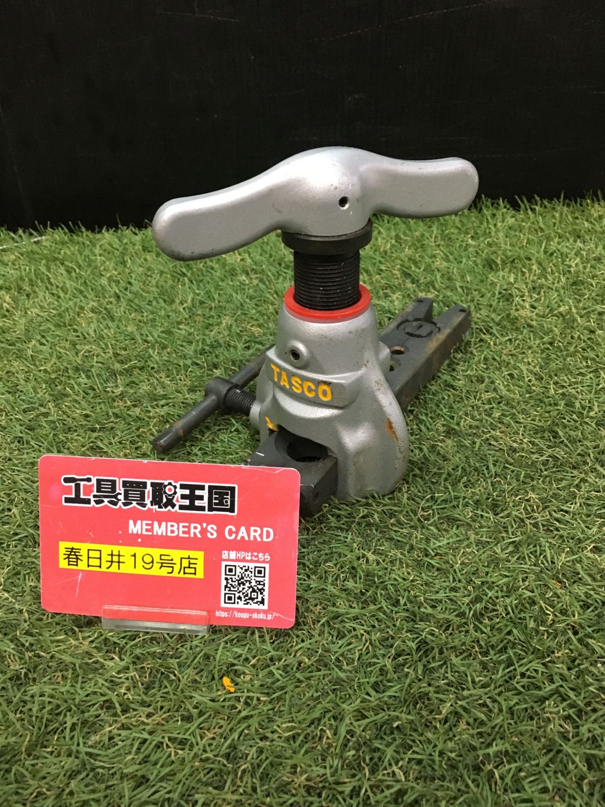 中古品】【0906】TASCO フレアツール R410A ITN248DZ1XXY - メルカリ