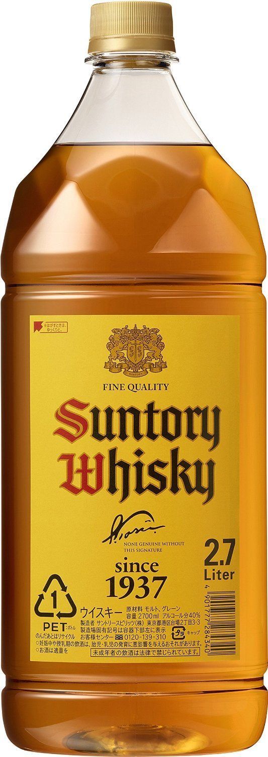 サントリー角瓶 40度 2700ml ブレンデッドウイスキー 大容量 業務用