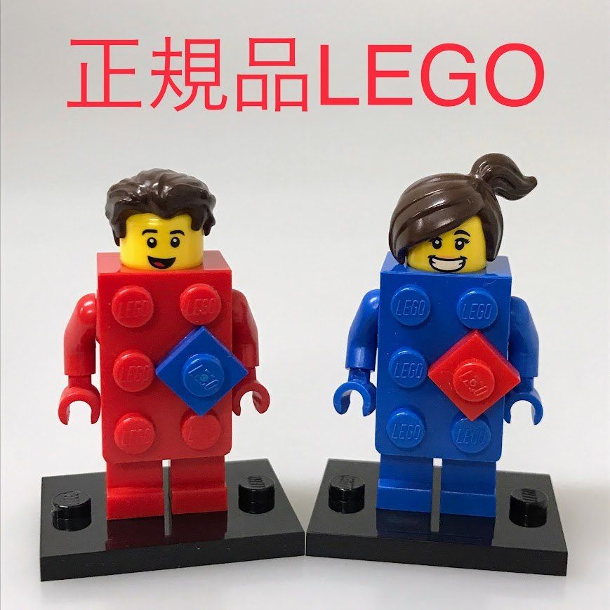 正規品 中古 LEGO レゴ ミニフィギュアシリーズ18 ミニフィグ 2個 