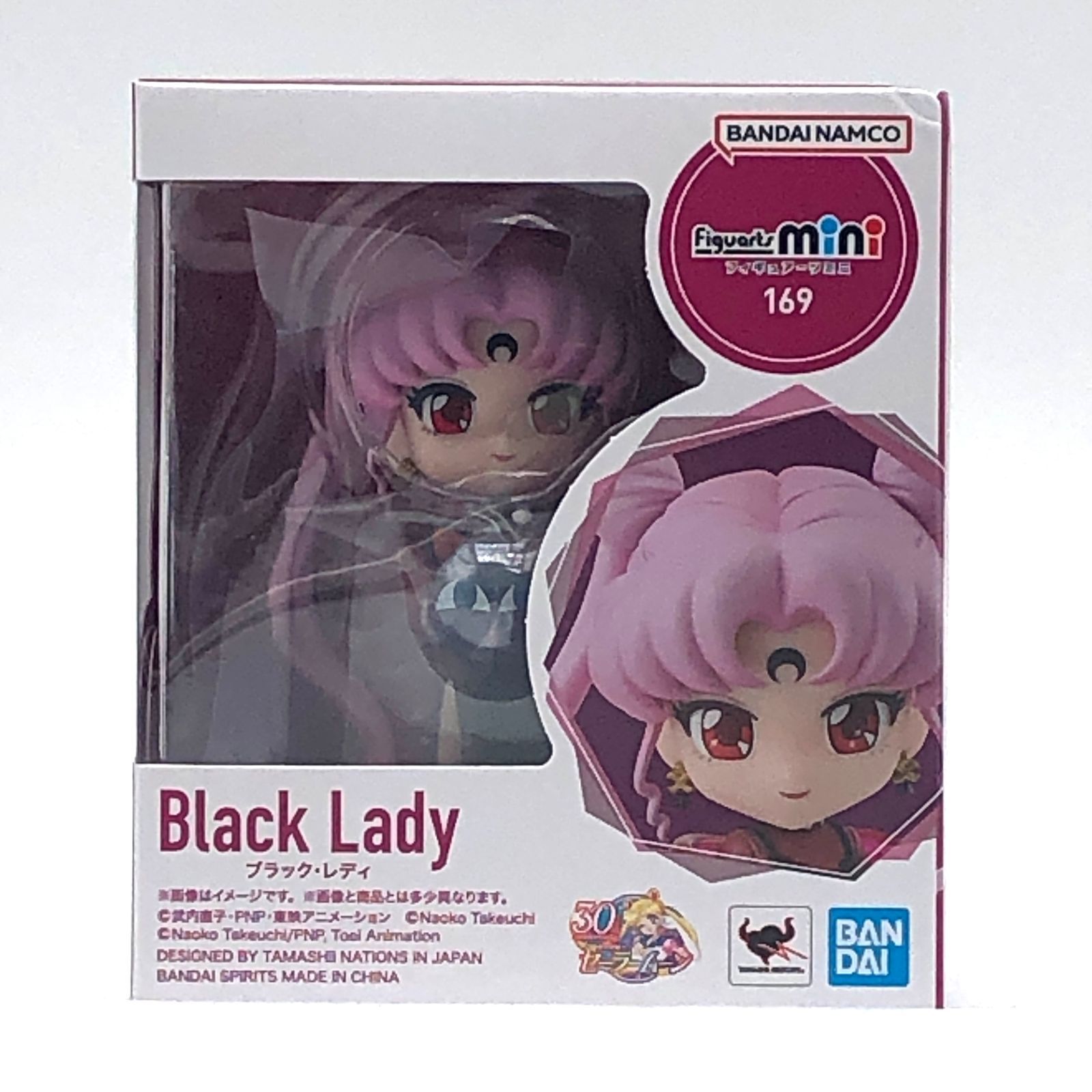 Figuarts mini セーラームーン ブラック・レディ 未開封 訳あり 外箱角