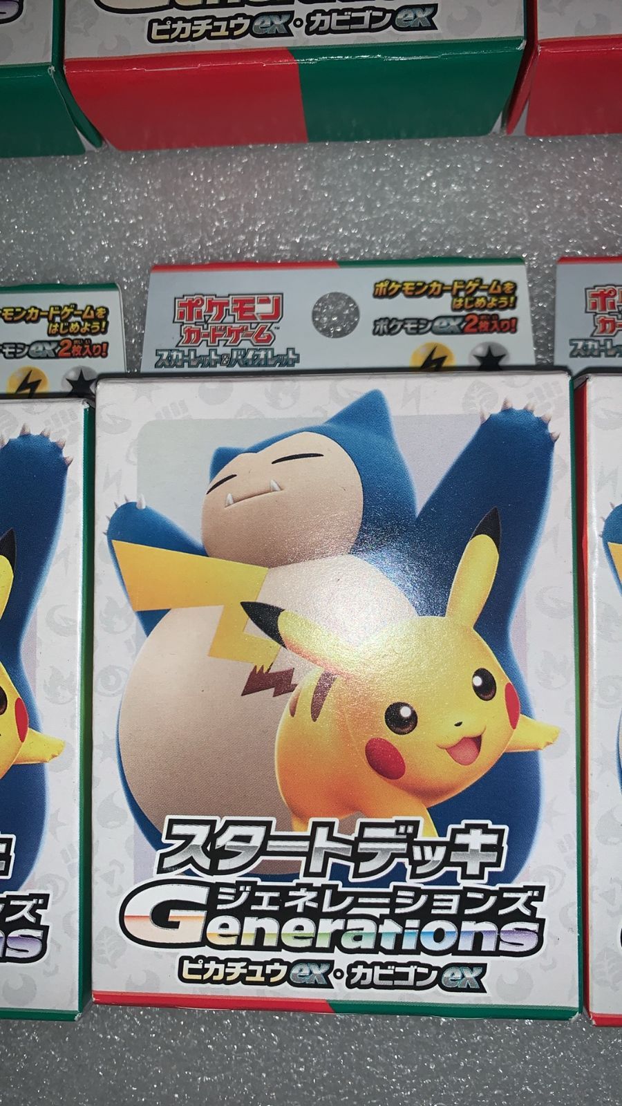 10個セット ポケモンカードゲーム スカーレット＆バイオレット