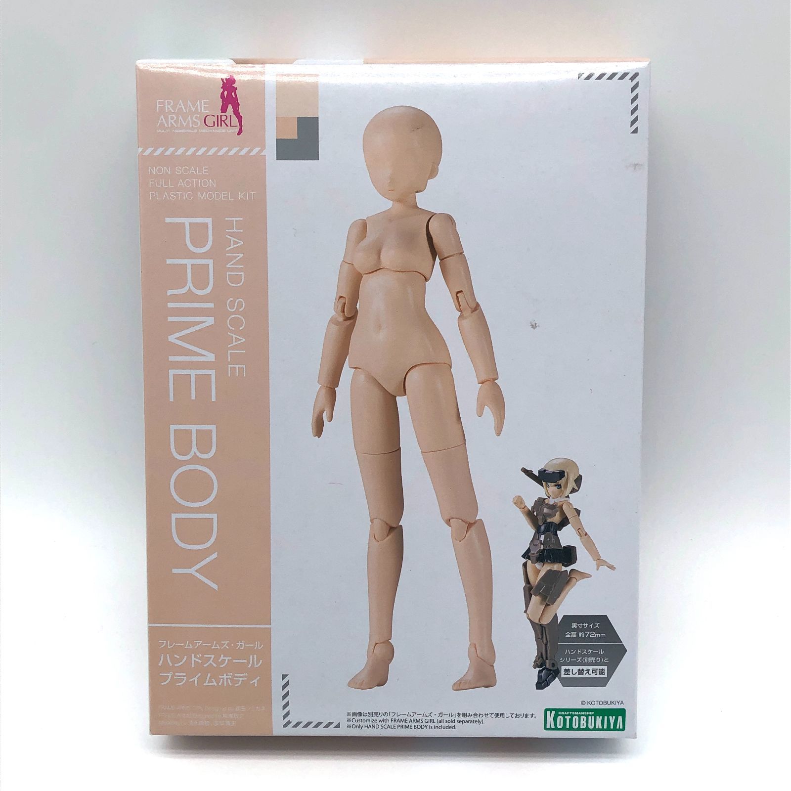 フレームアームズ・ガール ハンドスケール プライムボディ 未開封・未