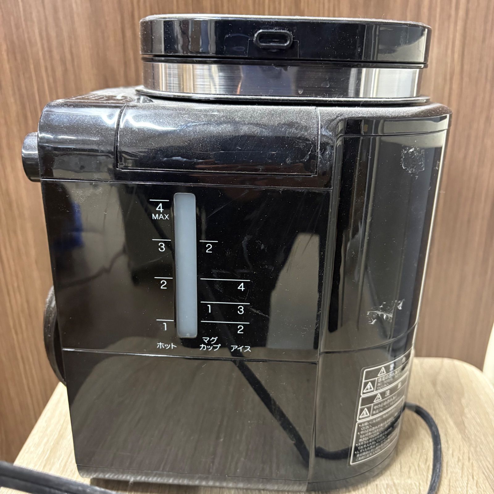 siroca シロカ STC-501 全自動コーヒーメーカー ブラック 黒 - メルカリ