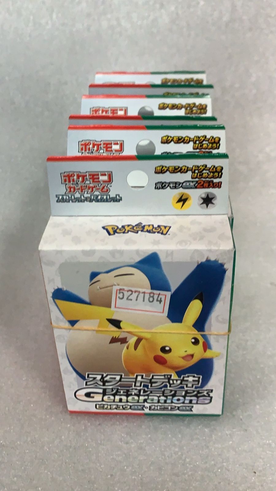 6個セット ポケモンカードゲーム スカーレット＆バイオレット スタート