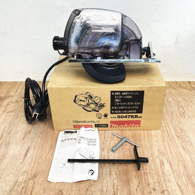 makita/マキタ 5047KBsp 防じんマルノコ 180mm 丸のこ - メルカリ
