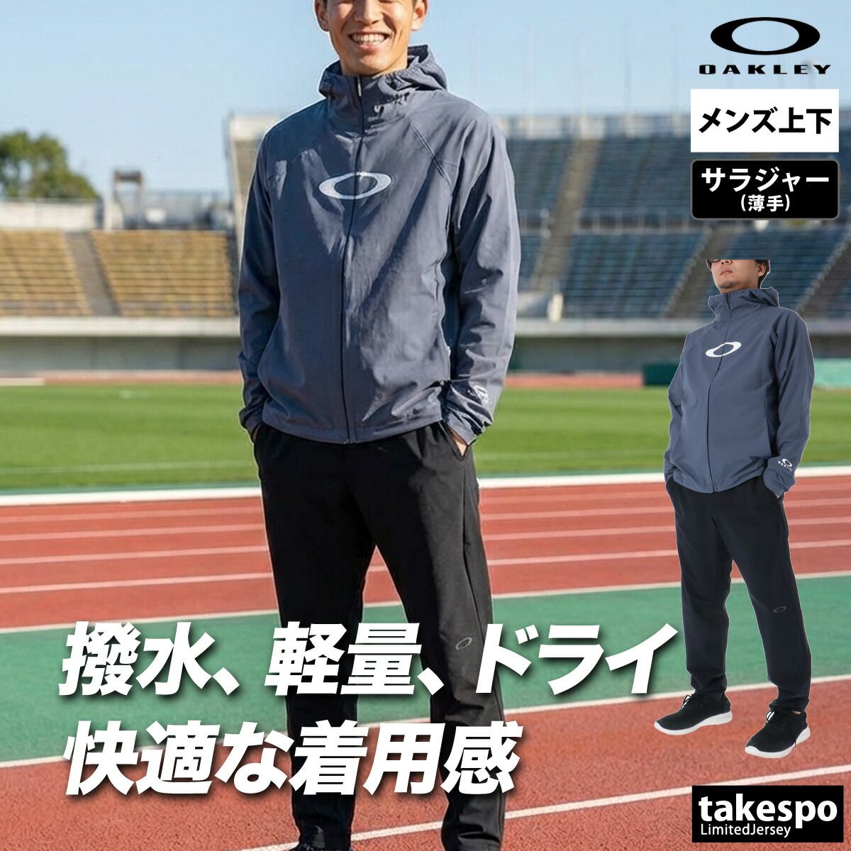 新品 OAKLEY オークリー 撥水 吸汗速乾 フード裏総柄 ロゴプリント