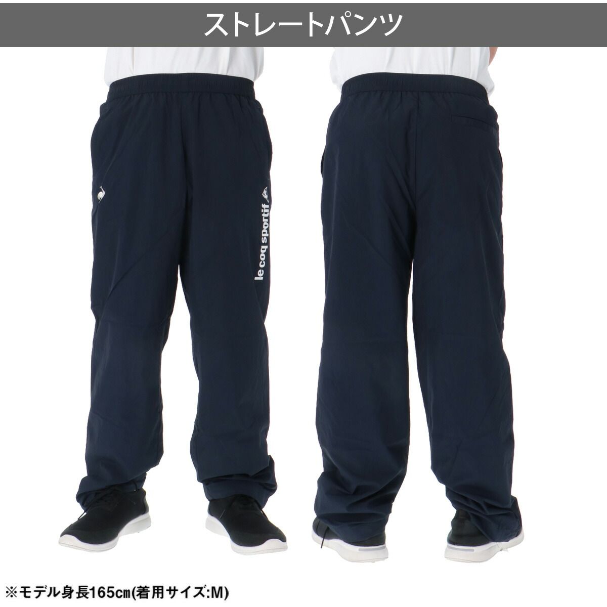 ルコック ウインドブレーカー 上下 セットアップ メンズ ブランド le