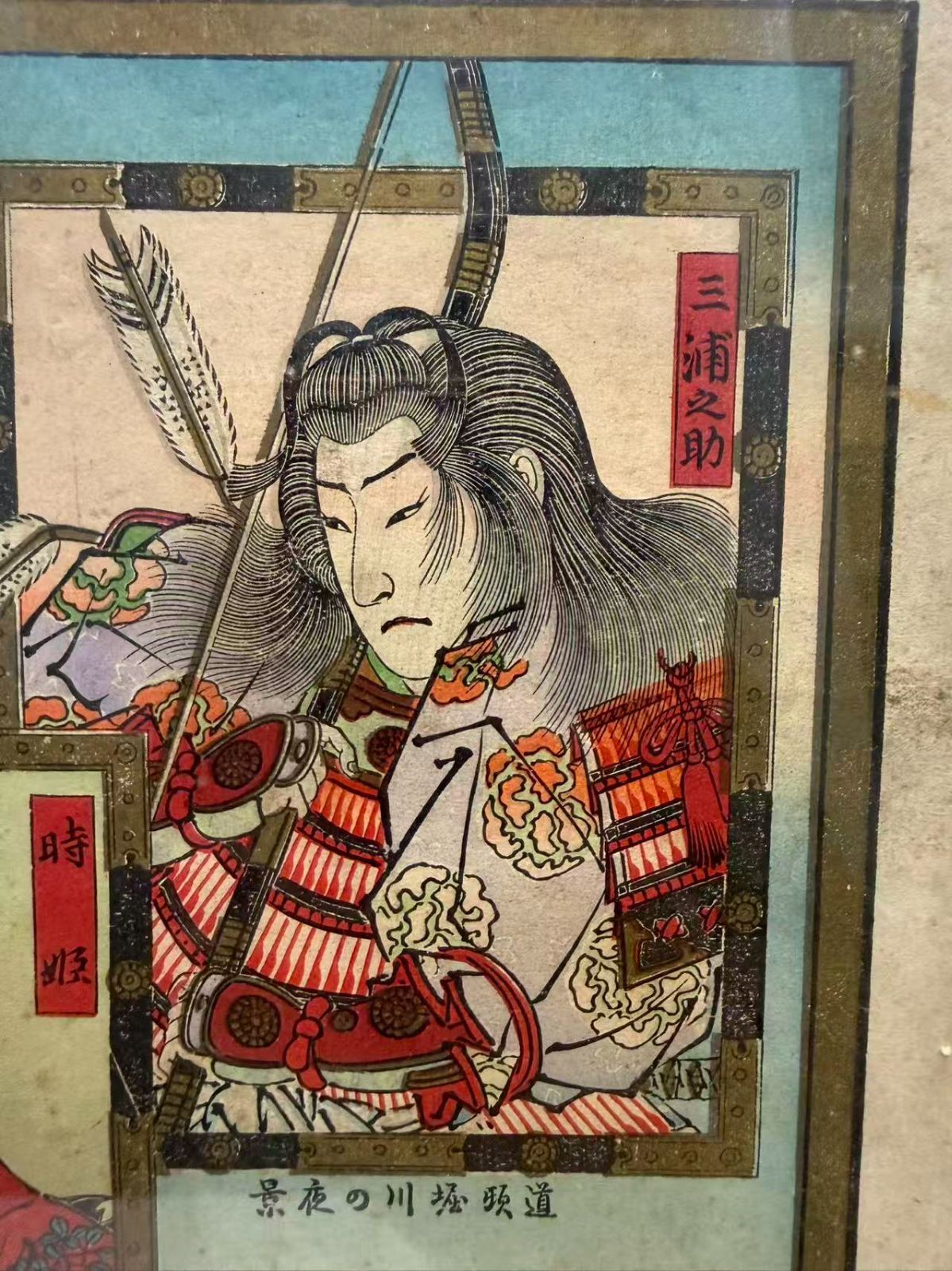 明治・大正期】額装 版画 大阪名勝十七景 三浦之助・時姫 浮世絵 骨董