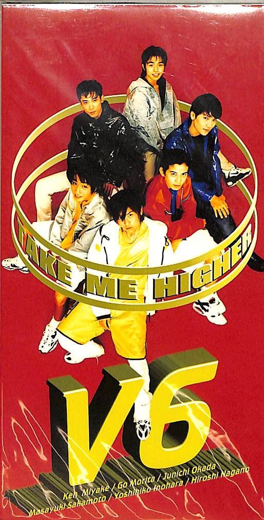 3インチCD / V6 / /新品・未開封/ウルトラマンティガ:TAKE ME HIGHER