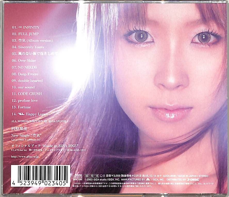 CD1枚 / 愛内里菜 / A.I.R / D00180316 - メルカリ