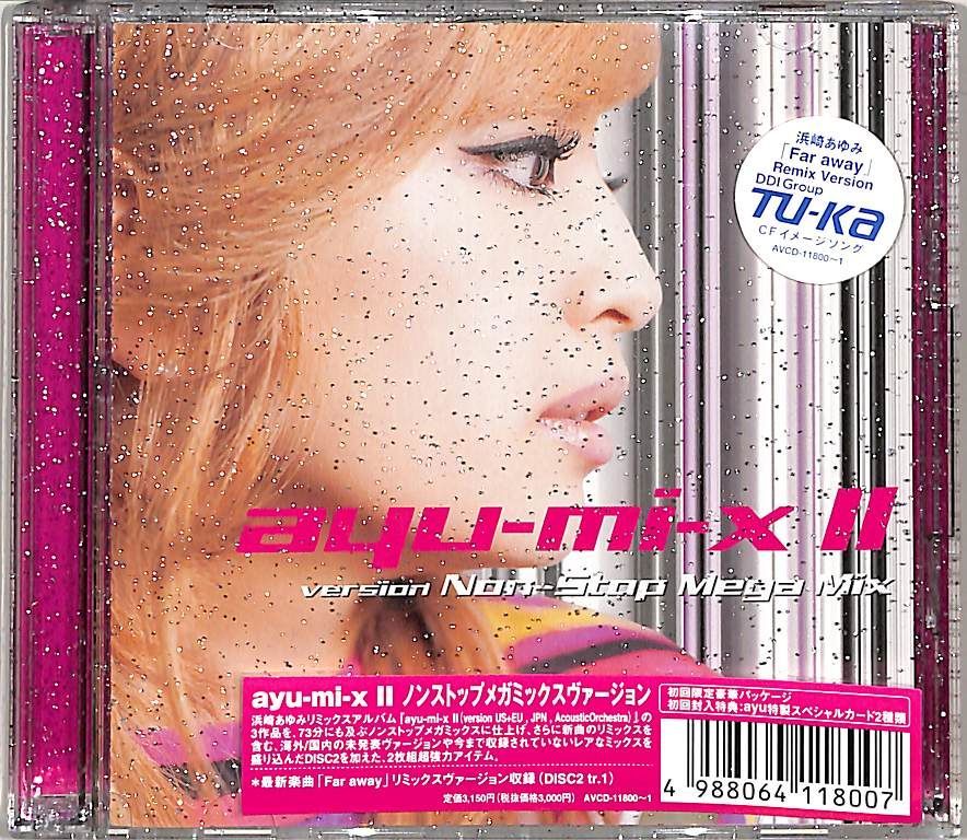 CD2枚 / 浜崎あゆみ / ayu-mi-x II version non-Stop Mega Mix