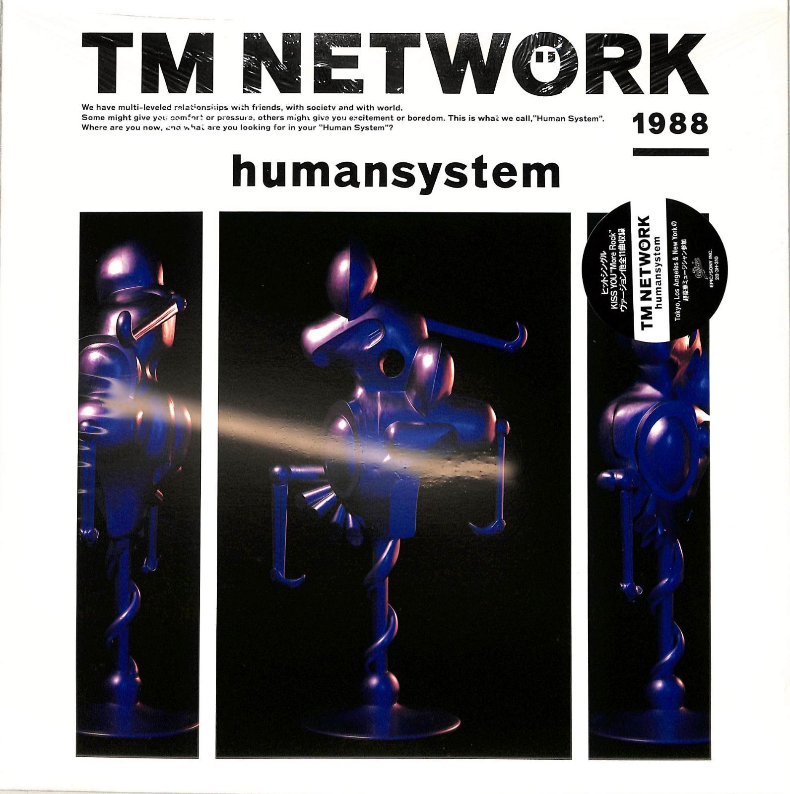 LP1枚 / TM NETWORK (TMネットワーク・TMN・宇都宮隆・小室哲哉・木根