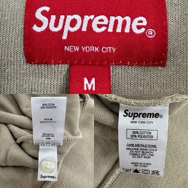 Supreme/シュプリーム【21SS】Bleached Velour L/S Polo/ブリーチ