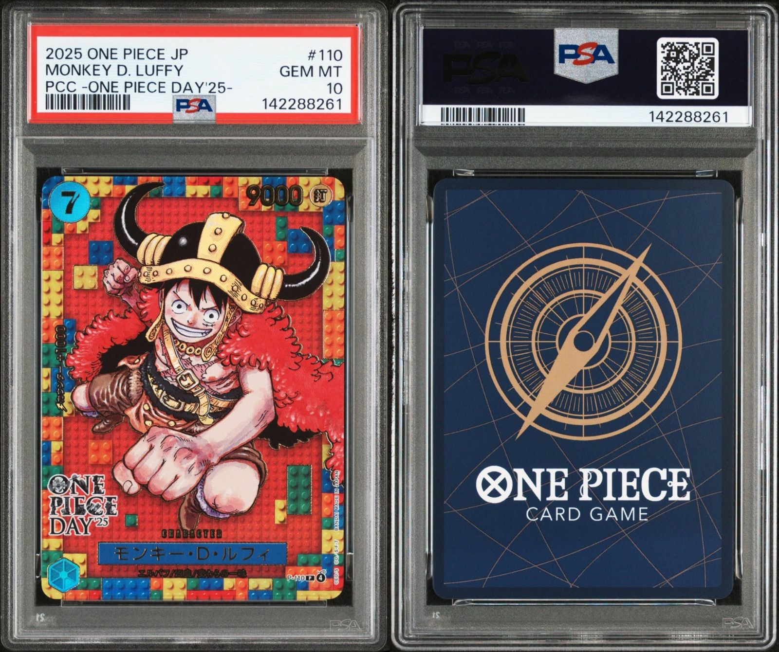 PSA10】ワンピースデイ2025 連番 - メルカリ