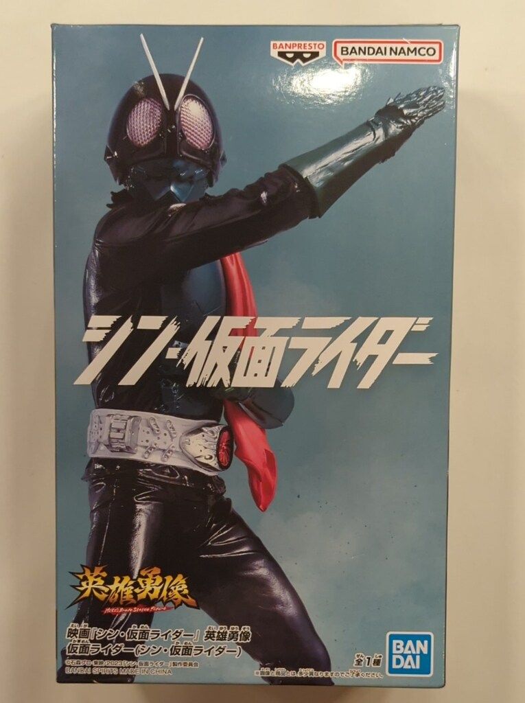 BANDAI SPIRITS 英雄勇像 シン・仮面ライダー 仮面ライダー(シン・仮面
