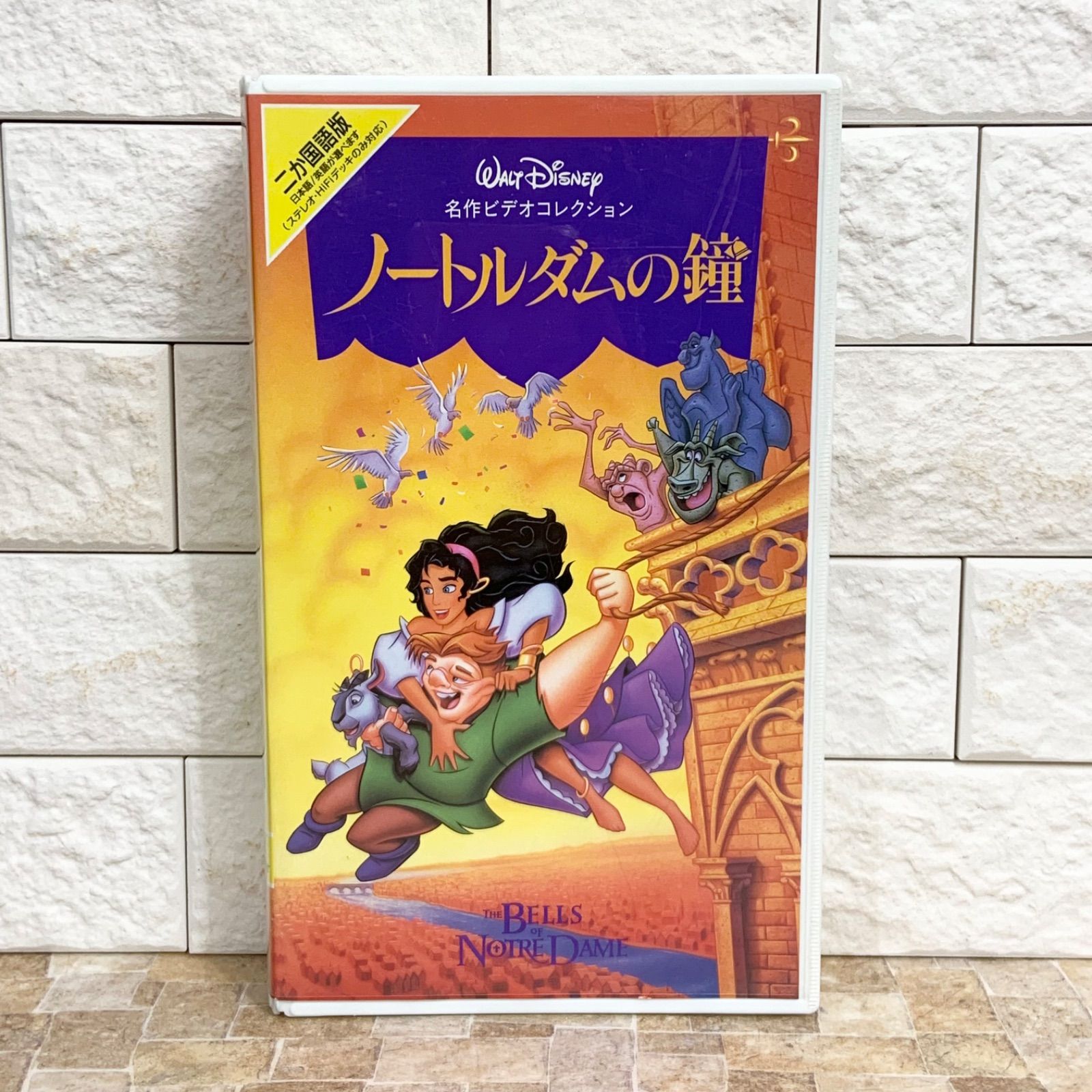 ビデオカセット ホームビデオ Video VHS ウォルト・ディズニー Walt