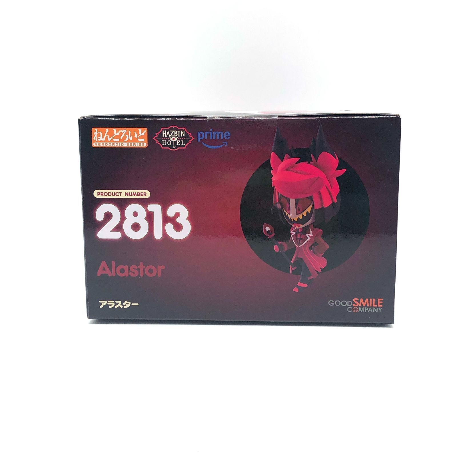 ねんどろいど ハズビン・ホテルへようこそ アラスター 未開封 訳あり