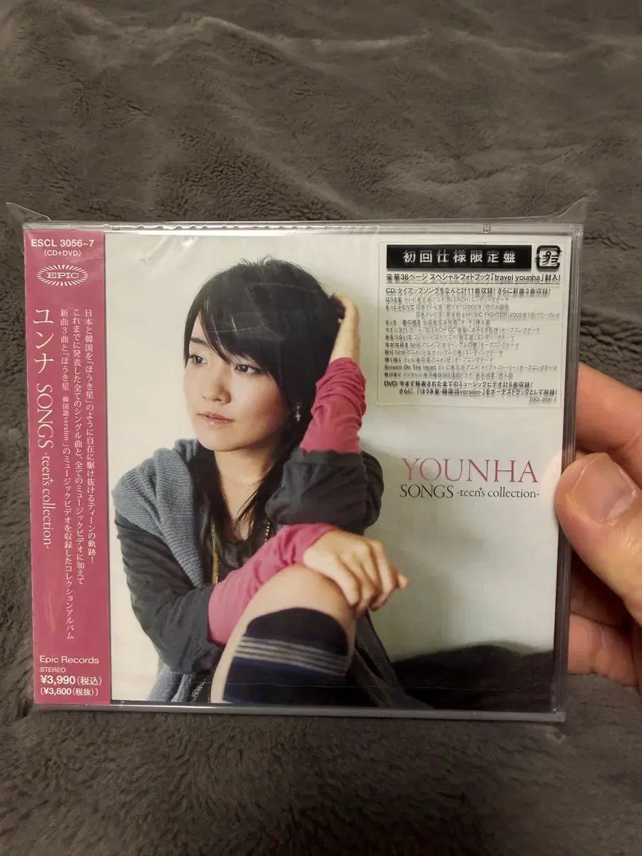 ユンナ(YOUNHA) ソン・ティン 初回限定版 初回限定盤 cd 販売 - メルカリ