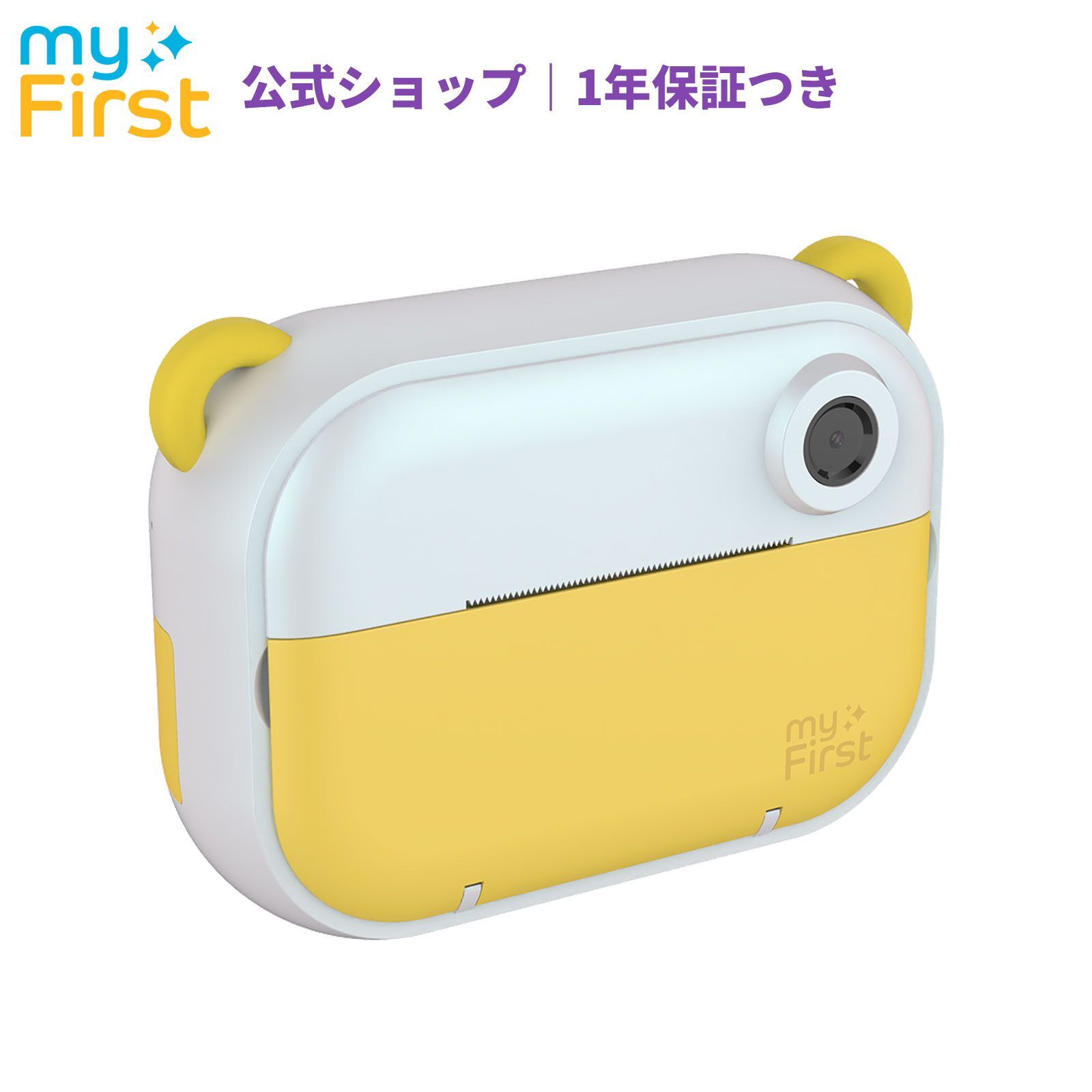 【新品箱潰れ】myFirst Camera Insta Wi イエロー 1200万画素｜子ども向けプリントカメラ