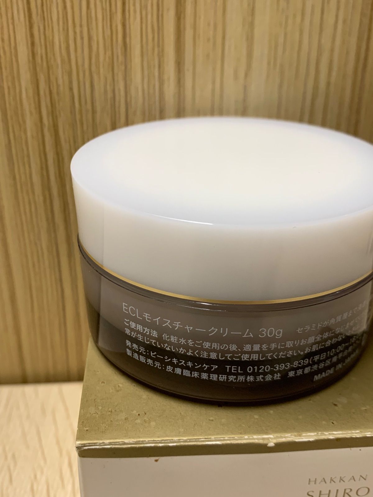 白漢しろ彩 CERAMIDE RICH CREAM 30g 未使用 A184 - メルカリ