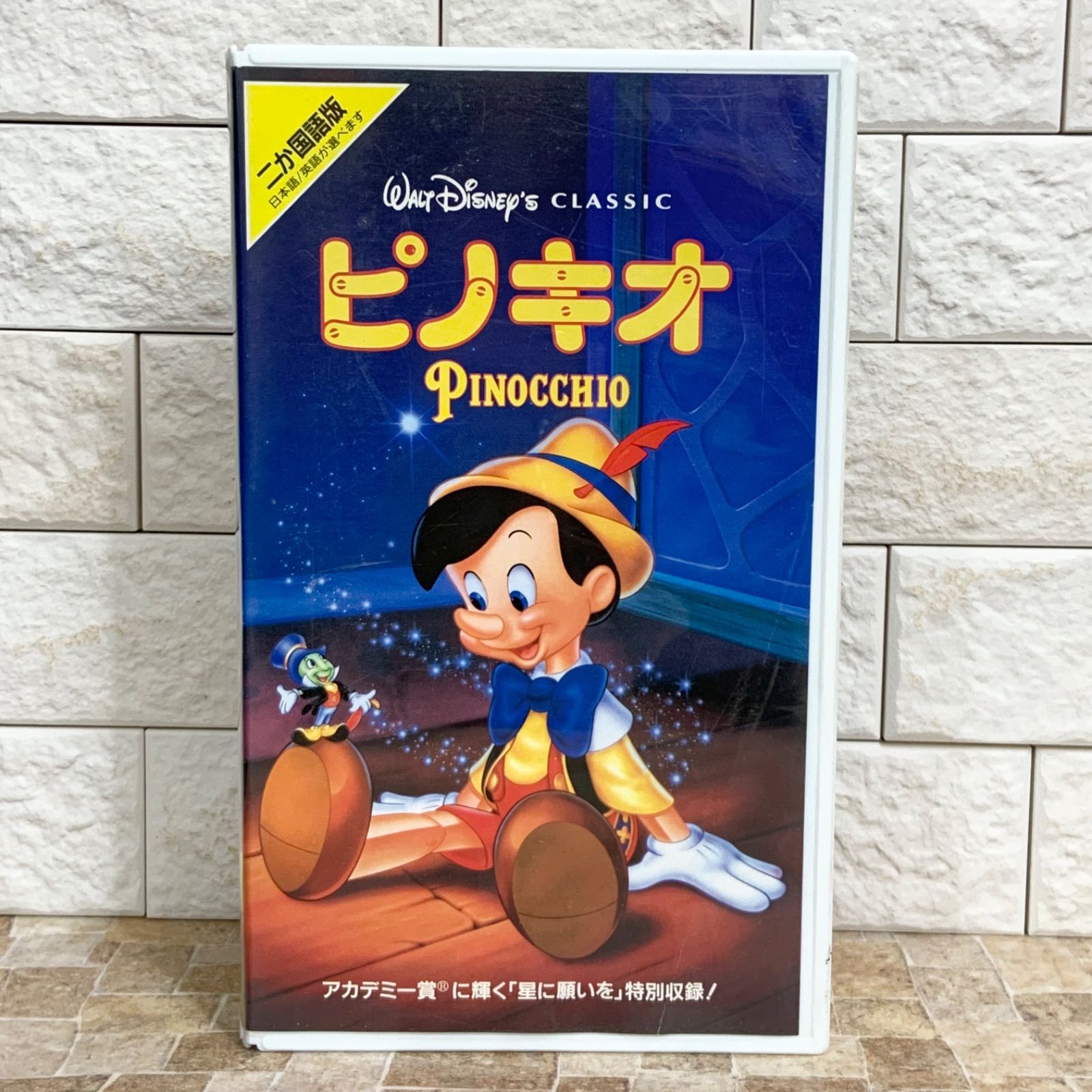 ビデオカセット ホームビデオ Video VHS ウォルト・ディズニー Walt