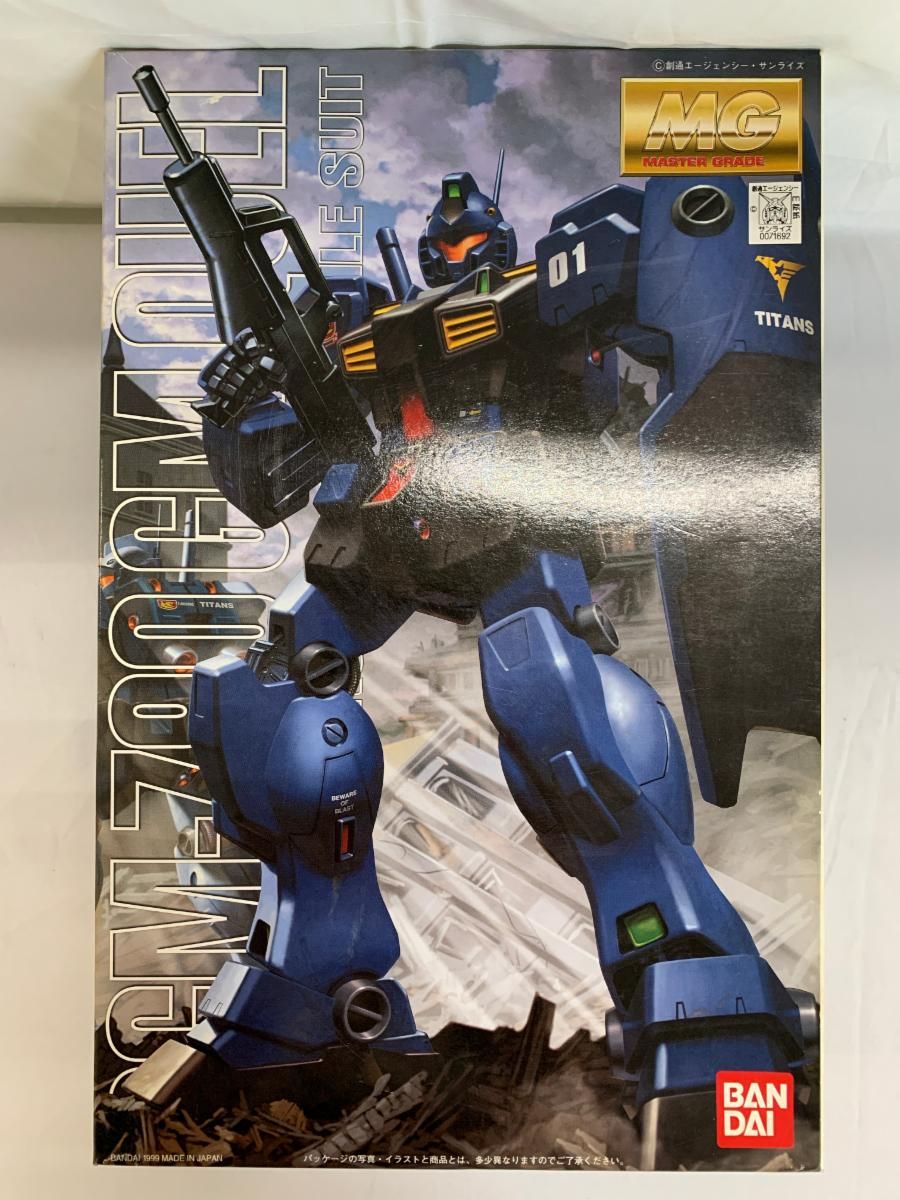 未開封】MG 1/100 RGM-79Q ジム・クゥエル - メルカリ