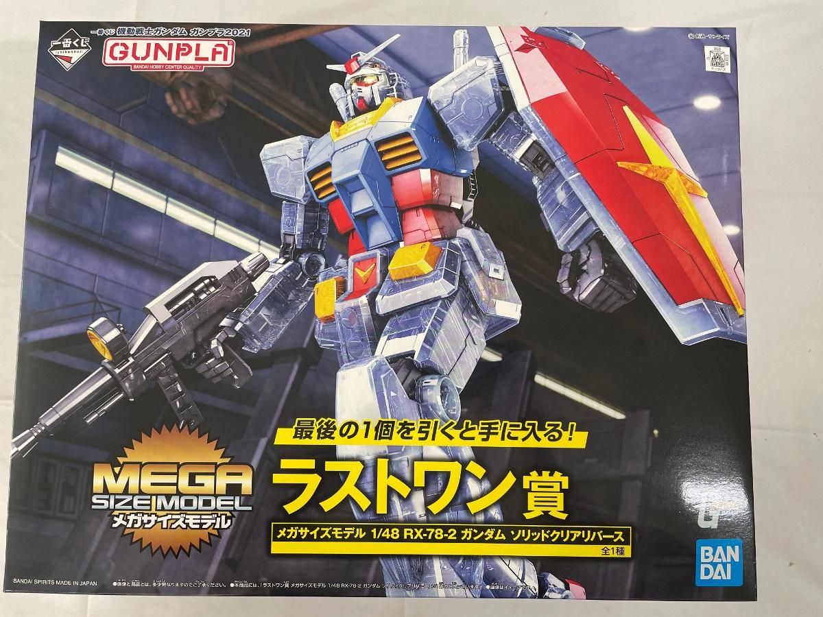 未開封】1/48 メガサイズモデル RX-78-2 ガンダム ソリッドクリア