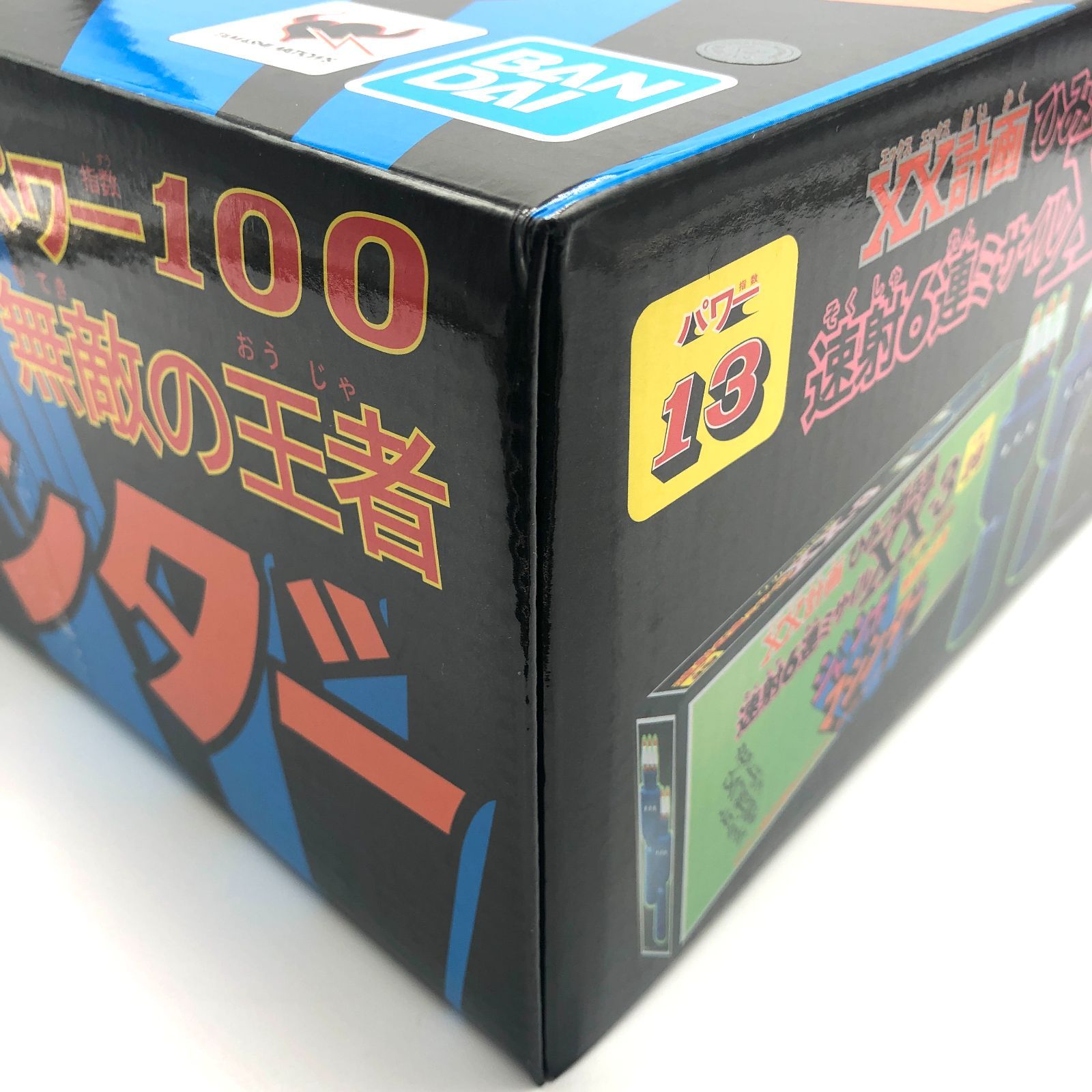 ジャンボマシンダー 無敵の王者 マジンガーZ 未開封 訳あり 外箱角潰れ