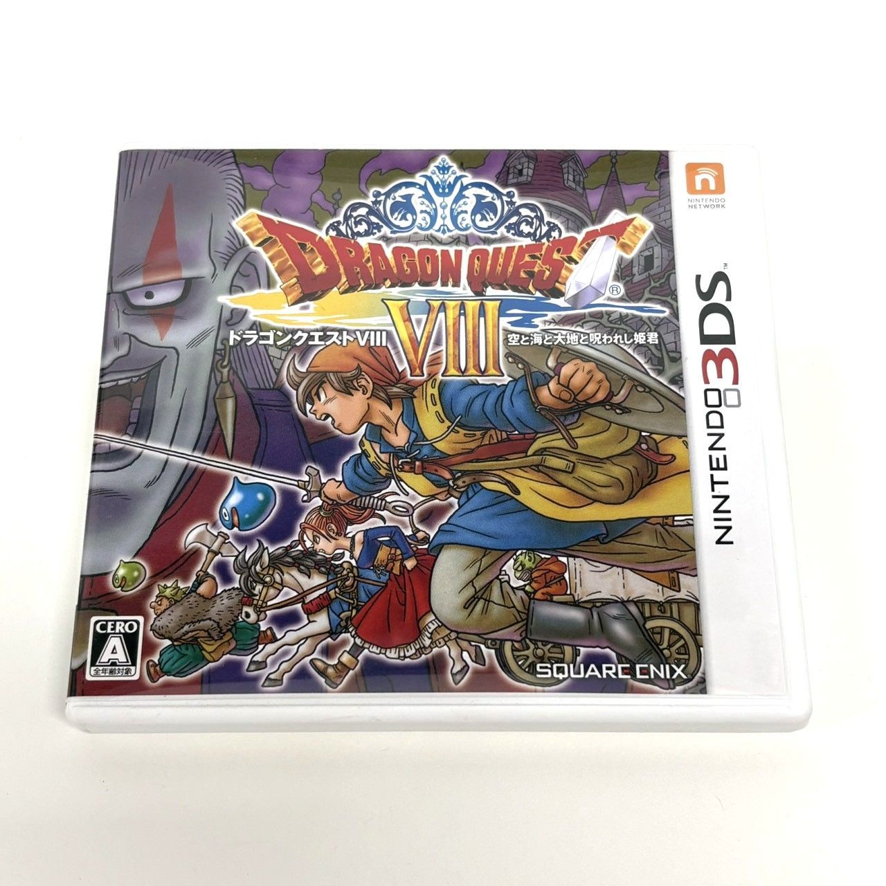 現状品】任天堂 3DSソフトドラゴンクエストVIII 空と海と大地と呪われ