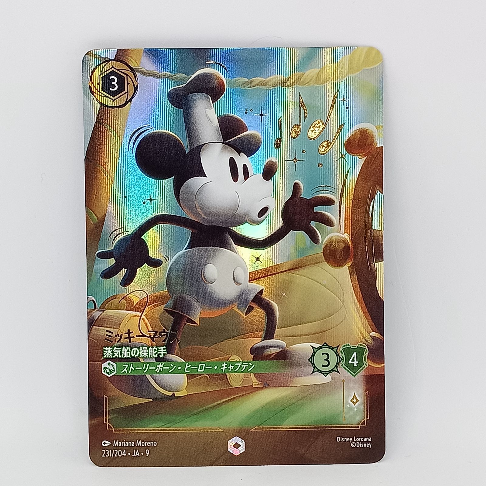 ミッキーマウス 蒸気船の操舵手(エンチャンテッド) - メルカリ