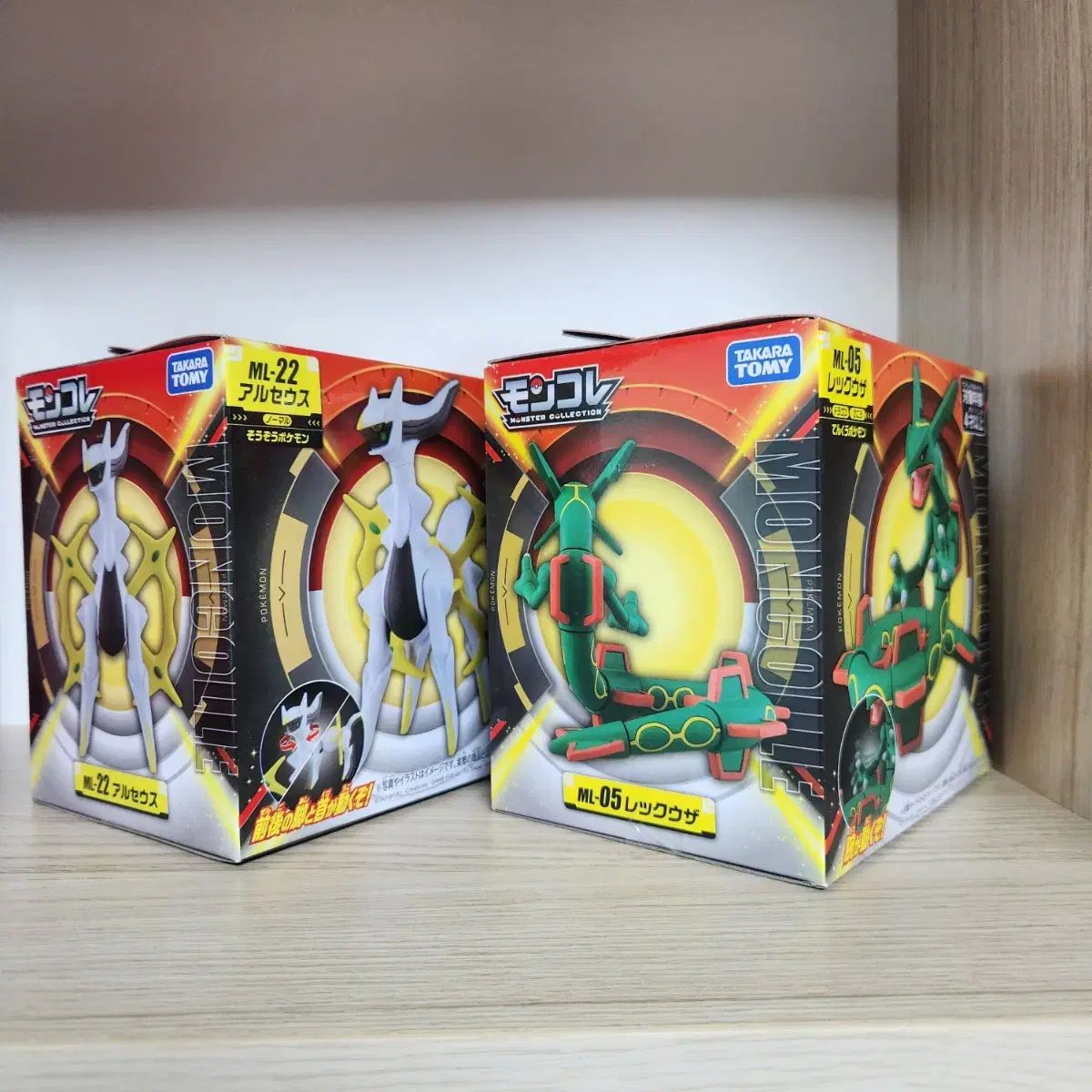 未開封 まとめ ポケットモンスター - アルセウス レックウザ MONSTER