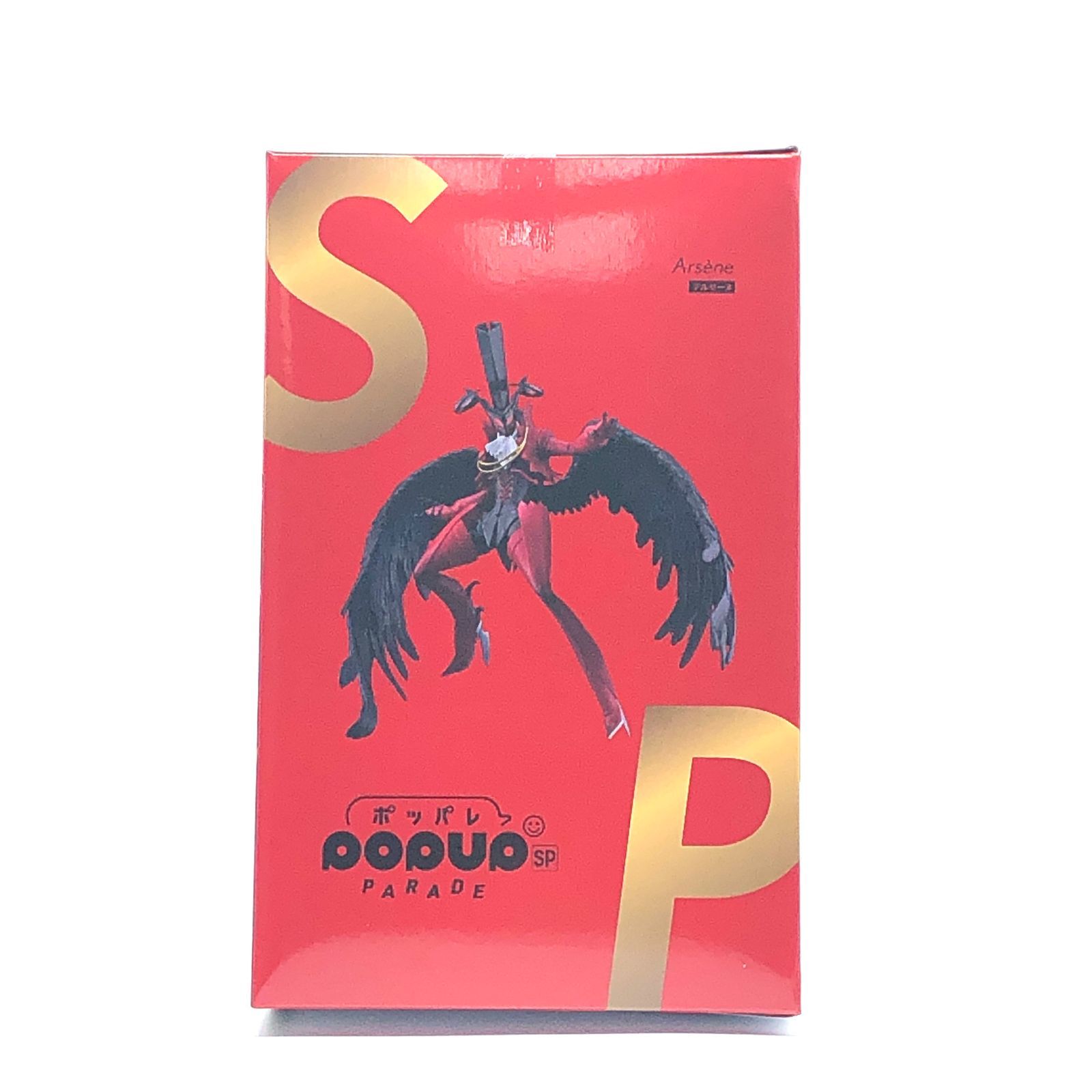 POP UP PARADE SP ペルソナ5 ザ・ロイヤル アルセーヌ 未開封 訳あり