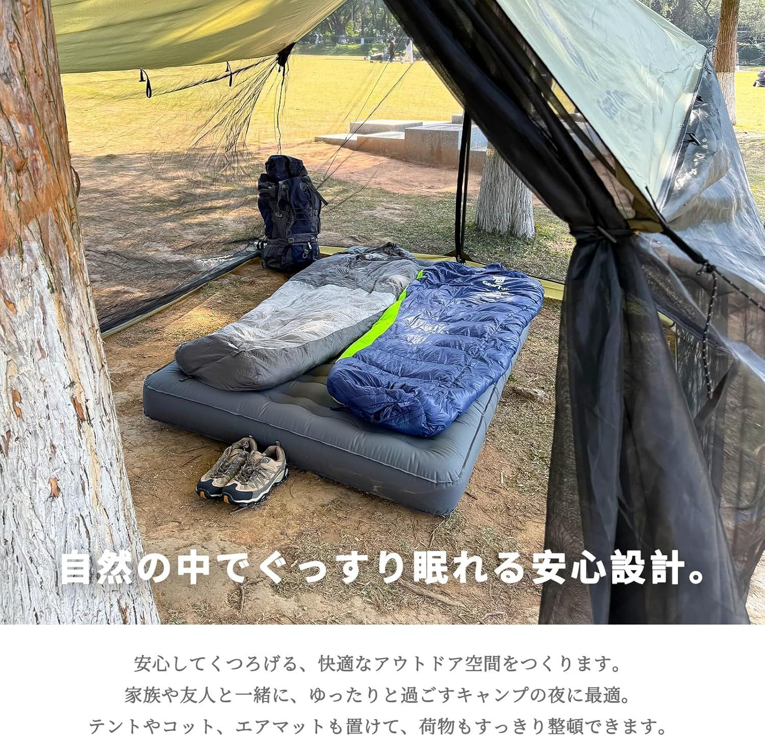 アーミーグリーン(ポール付き)】タープ メッシュ蚊帳付き ハンモック泊