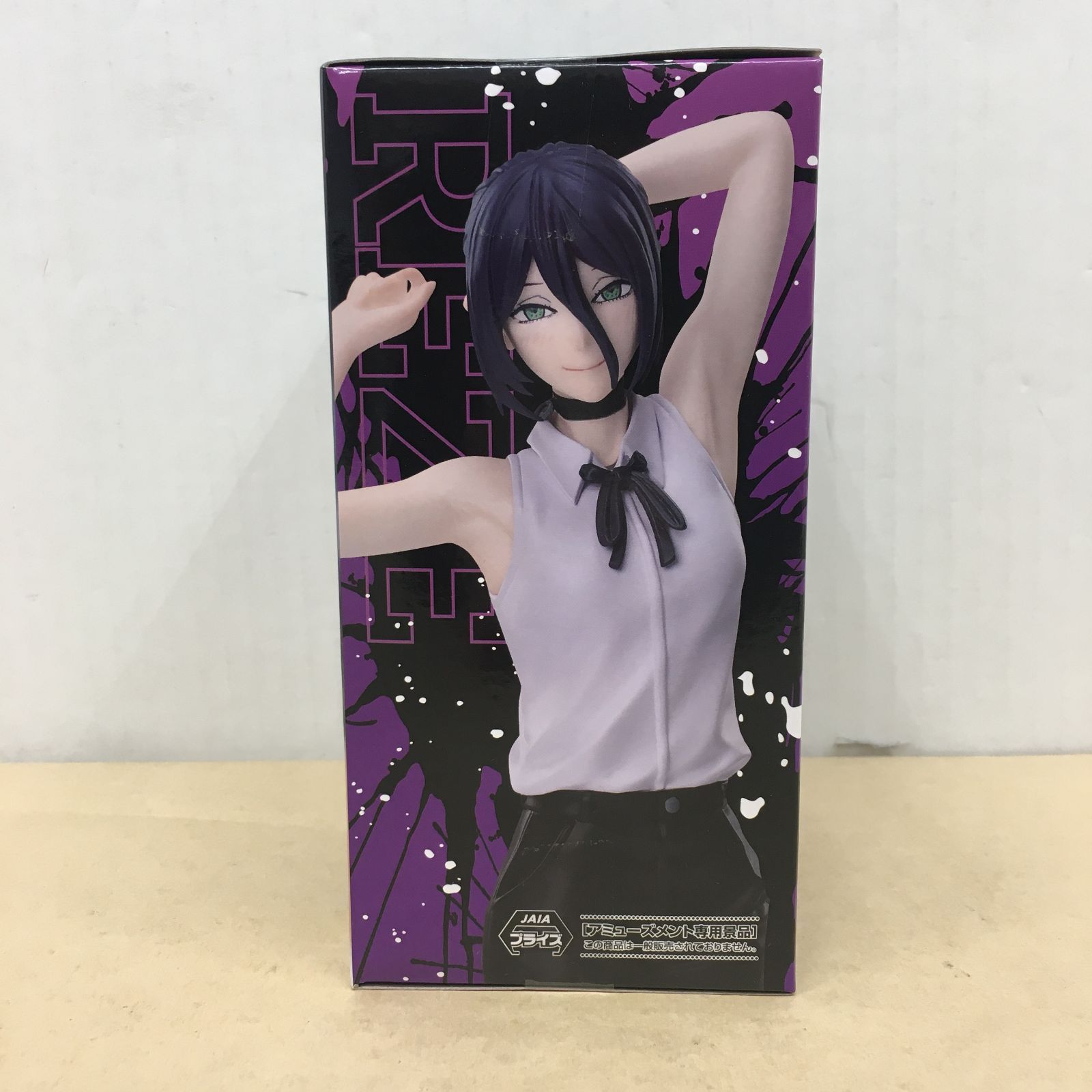 未開封 劇場版 チェンソーマン レゼ篇 ハイプレミアムフィギュア レゼ