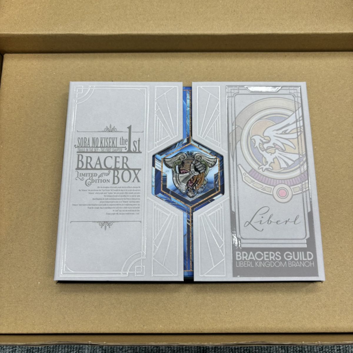 ◎【中古】 PS5 空の軌跡 the 1st 限定版 ブレイサーボックス 特典BOX