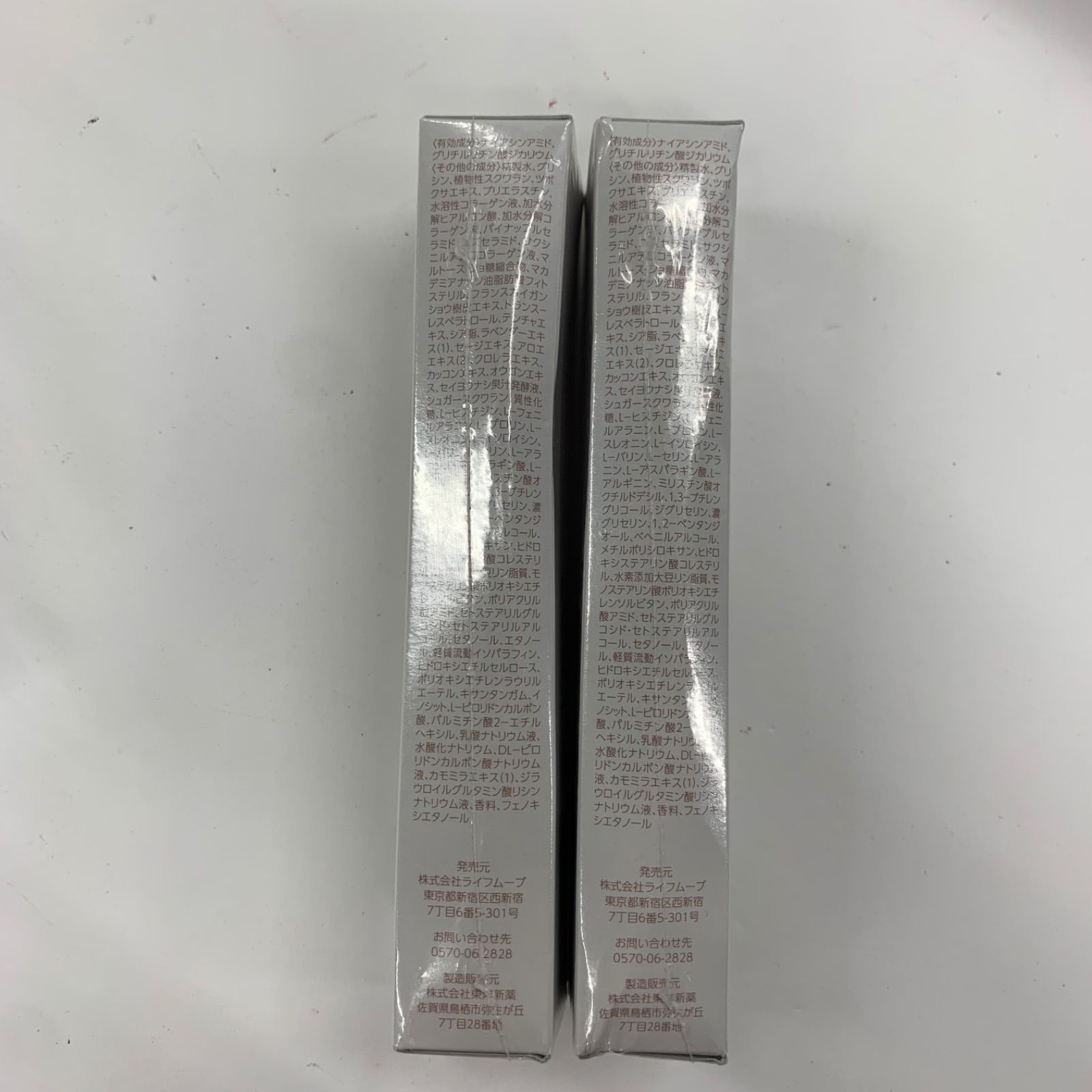 M3916 K IQDUMイクダム リンクルクリーム-02 30g 計2点セット - メルカリ