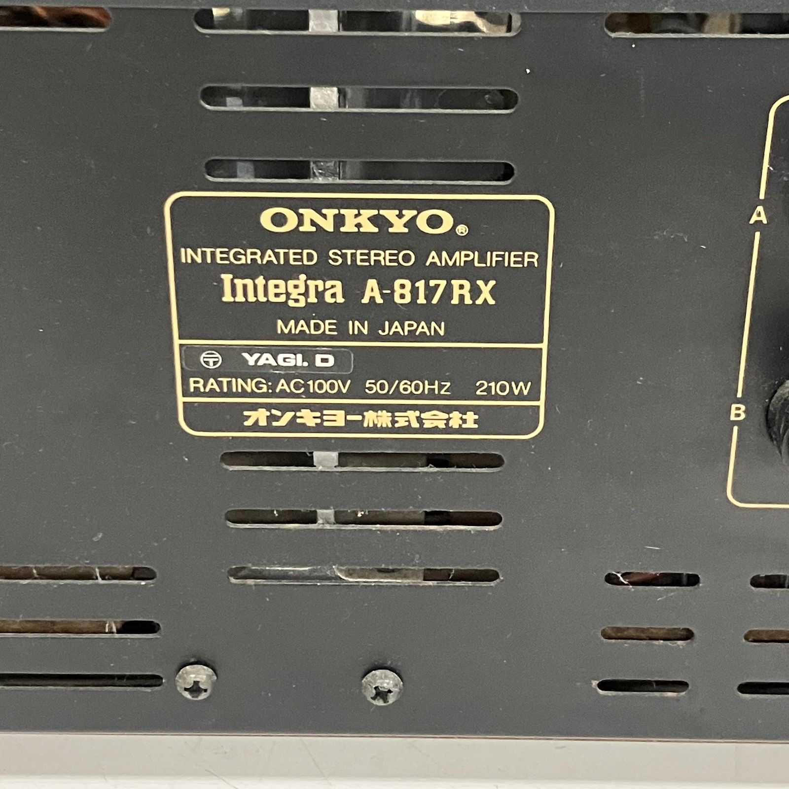 ONKYO オンキョー Integra A-817RX プリメインアンプ 音響機材 中古