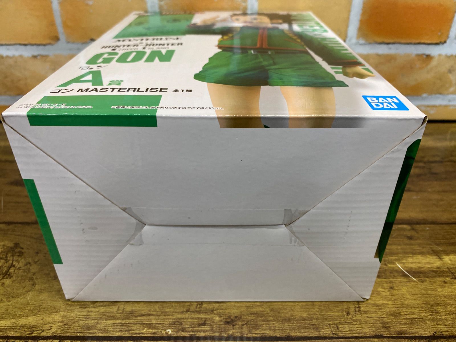 未開封・ダンボール発送】一番くじ HUNTER×HUNTER GREED ISLAND A賞