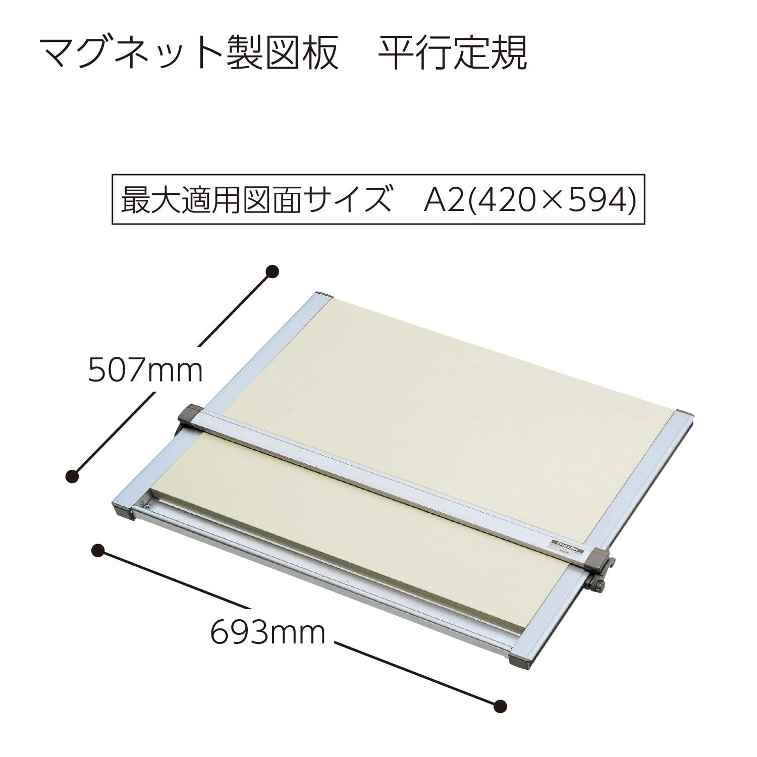 コクヨ(KOKUYO) トレイザー 平行定規 マグネット製図板 A2 TR-HHEF11