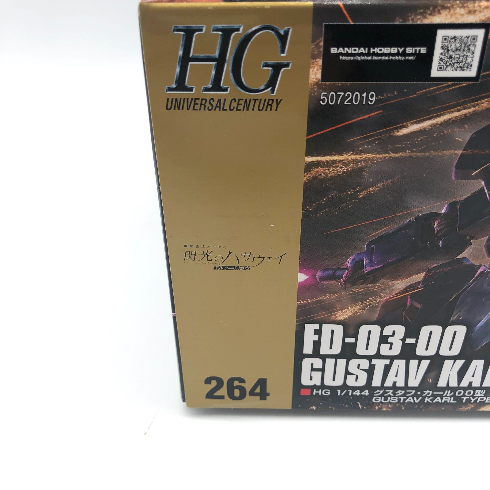 HG 閃光のハサウェイ グスタフ・カール 00型 未開封・未組立 訳あり 外