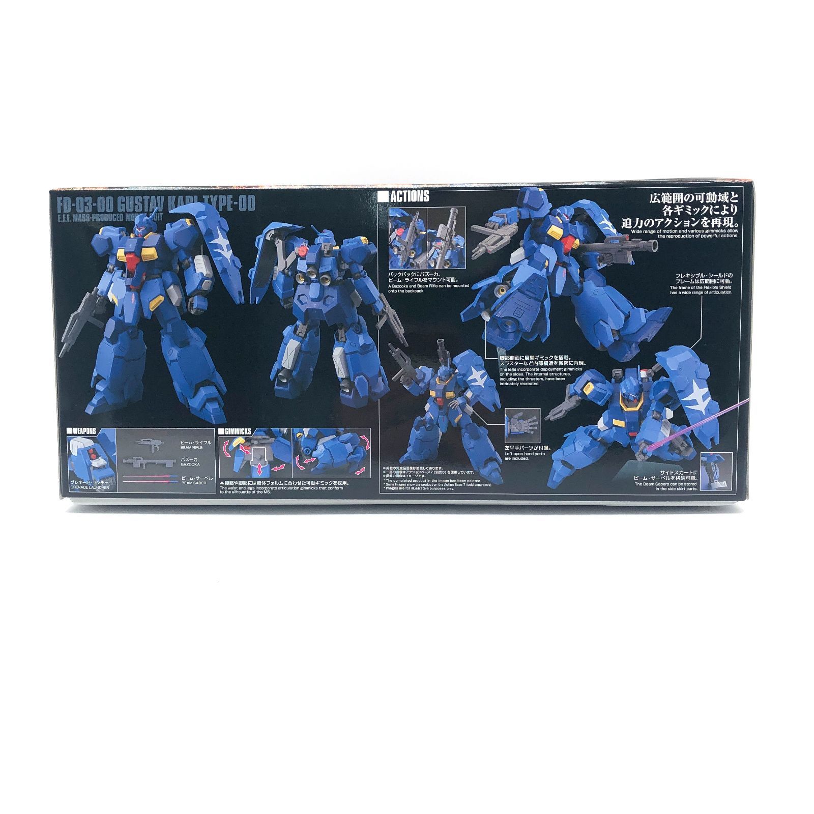 HG 閃光のハサウェイ グスタフ・カール 00型 未開封・未組立 訳あり 外