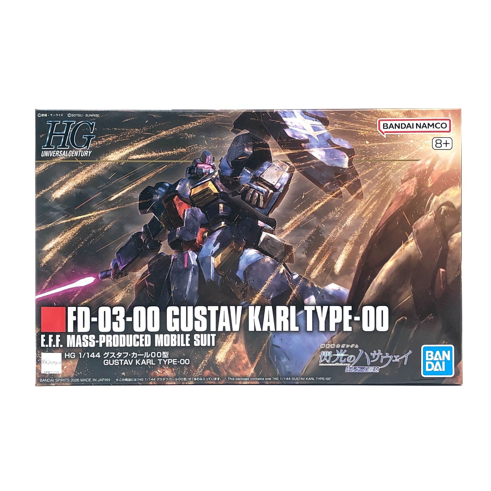 HG 閃光のハサウェイ グスタフ・カール 00型 未開封・未組立 訳あり 外