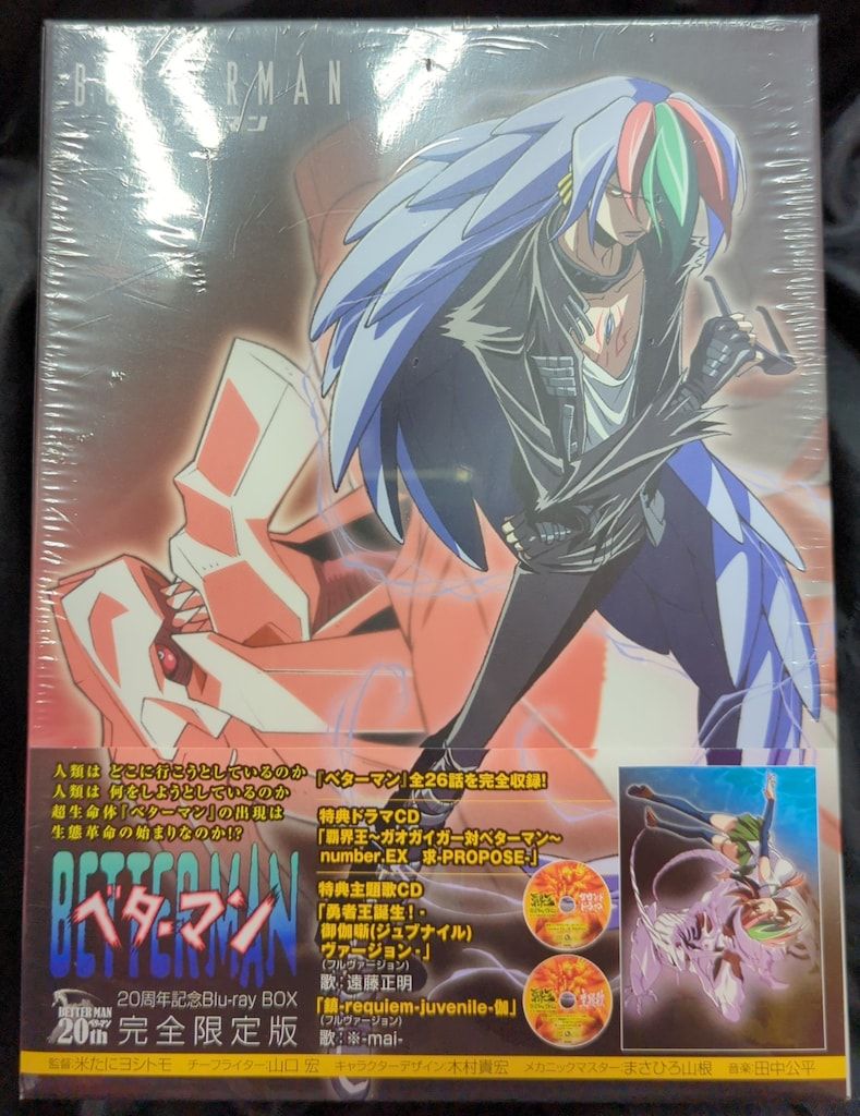PSA7 めちゃんこプロジェクト #4 Z戦士 ドラゴンボールカードダス 香港